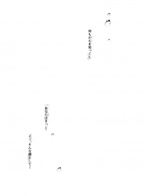 (C103) [French letter (藤崎ひかり)] クラスメイトのアイドルVをセフレにしてみた 総集編 (しぐれうい、大空スバル) [DL版]_080
