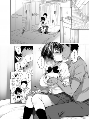 (C103) [French letter (藤崎ひかり)] クラスメイトのアイドルVをセフレにしてみた 総集編 (しぐれうい、大空スバル) [DL版]_063