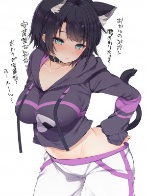 (C103) [French letter (藤崎ひかり)] クラスメイトのアイドルVをセフレにしてみた 総集編 (しぐれうい、大空スバル) [DL版]_178