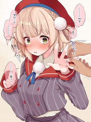 (C103) [French letter (藤崎ひかり)] クラスメイトのアイドルVをセフレにしてみた 総集編 (しぐれうい、大空スバル) [DL版]_169