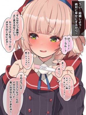 (C103) [French letter (藤崎ひかり)] クラスメイトのアイドルVをセフレにしてみた 総集編 (しぐれうい、大空スバル) [DL版]_192