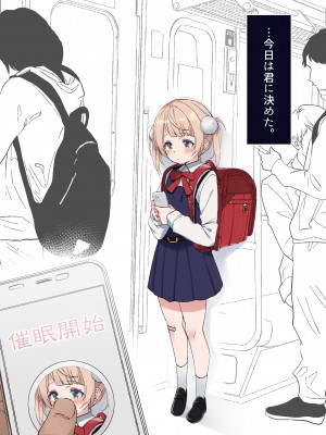 (C103) [French letter (藤崎ひかり)] クラスメイトのアイドルVをセフレにしてみた 総集編 (しぐれうい、大空スバル) [DL版]_172