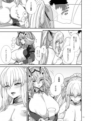 [Tsukinami Days (きやはじめ)] 私たちと我が夫のお話 (Fate／Grand Order) [DL版]_11