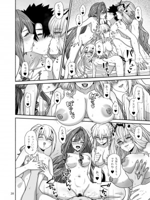 [Tsukinami Days (きやはじめ)] 私たちと我が夫のお話 (Fate／Grand Order) [DL版]_28