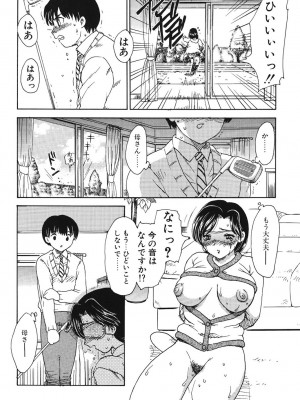 [飛龍乱] HA-HA [DL版]_007