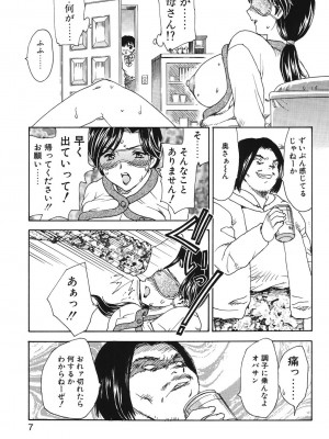 [飛龍乱] HA-HA [DL版]_004