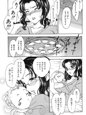 [飛龍乱] HA-HA [DL版]_130