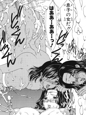 [飛龍乱] HA-HA [DL版]_176