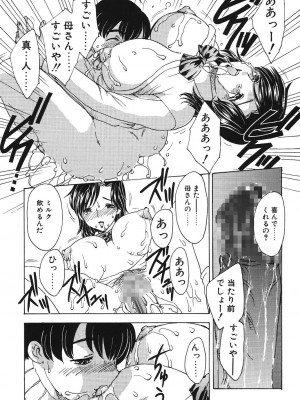 [飛龍乱] HA-HA [DL版]_120