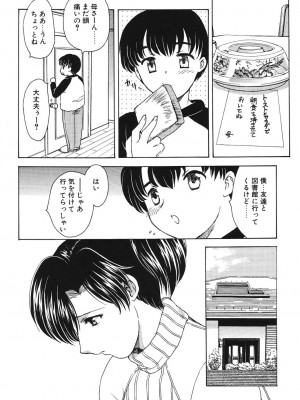 [飛龍乱] HA-HA [DL版]_035