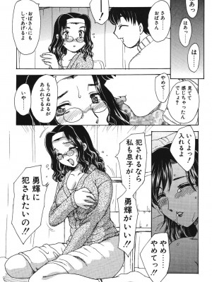 [飛龍乱] HA-HA [DL版]_128