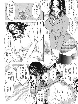 [飛龍乱] HA-HA [DL版]_173