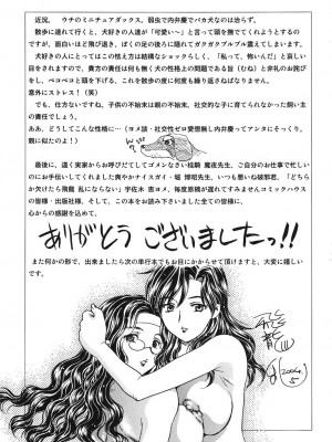 [飛龍乱] HA-HA [DL版]_180