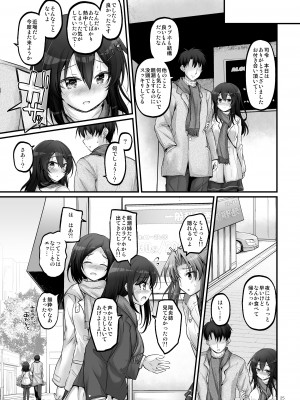 [Pixel Cot. (羽原メグル)] 司令とラブホテルに行きたいです！(艦隊これくしょん -艦これ-) [DL版]_24