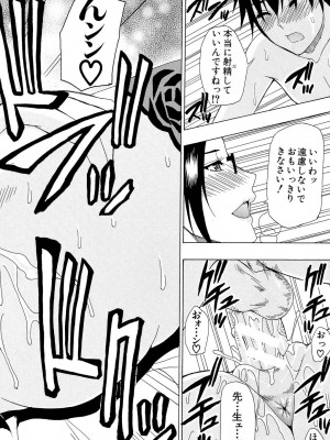 [春城秋介] 人恋し、妻 [DL版]_170
