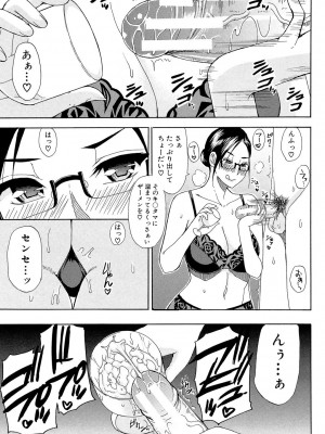 [春城秋介] 人恋し、妻 [DL版]_151