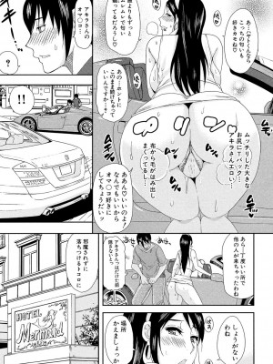[春城秋介] 人恋し、妻 [DL版]_125
