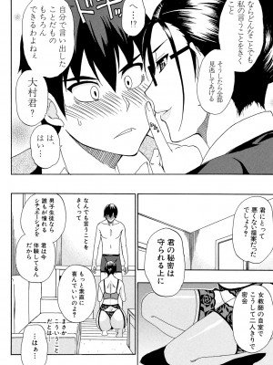 [春城秋介] 人恋し、妻 [DL版]_144