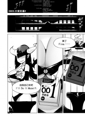 [けんじ] 裸体芸術部!! [中国翻訳] [無修正]_197