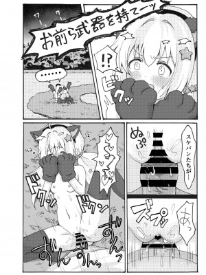 [茹でぽぽ] 宇沢レイサ野外露出パトロール (ブルーアーカイブ) [DL版]_26