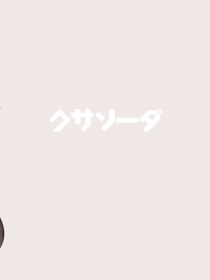 [クサソーダ (DaRoon5)] 魔法少女はみんなスケベだから2 (Fate／kaleid liner プリズマ☆イリヤ) [DL版]_26