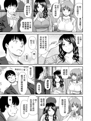 [杜拓哉] したくなっちゃった。 [中国翻訳] [無修正]_166