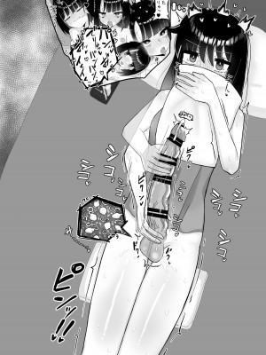 [塵紙屋] なんで陰キャの私がふたなり真面目ちゃんの性処理係なんかしないといけないわけ？ [DL版]_65