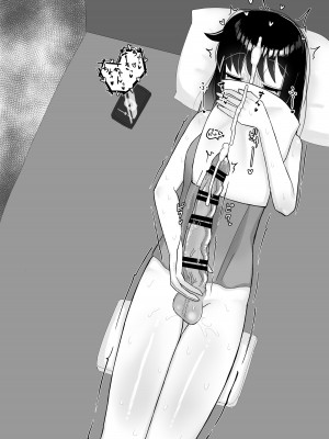 [塵紙屋] なんで陰キャの私がふたなり真面目ちゃんの性処理係なんかしないといけないわけ？ [DL版]_68