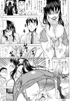 [あまゆみ] やさしくおかして [DL版]_026
