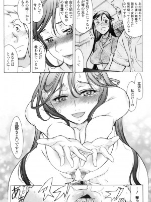 [あまゆみ] やさしくおかして [DL版]_058