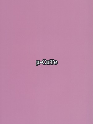 [μ-CuTe (MAG)] ペペロンチーノヘルスきら中出張店～みらいちゃん編～ (キラッとプリ☆チャン) [DL版]_26