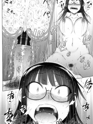 [五十嵐唱乃] こちら女子社員専用性処理課 [DL版]_115