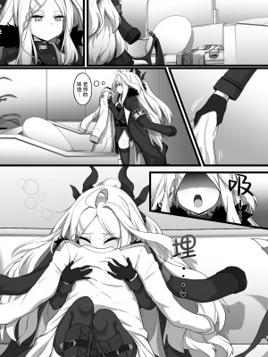 [FM notes (ふむたろう)] 空崎ヒナには欲がある (ブルーアーカイブ) [白杨汉化组×Pic汉化组] [DL版]_04