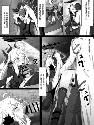 [FM notes (ふむたろう)] 空崎ヒナには欲がある (ブルーアーカイブ) [白杨汉化组×Pic汉化组] [DL版]_23