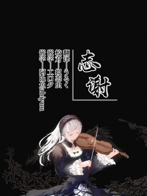 [FM notes (ふむたろう)] 空崎ヒナには欲がある (ブルーアーカイブ) [白杨汉化组×Pic汉化组] [DL版]_30