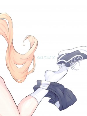 [ふるいどりきっど (ぬくい味汐)] マリー吸い (ブルーアーカイブ) [白杨汉化组] [DL版]_20