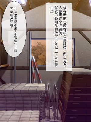 [地下室 (GADEN)] Jカップ人妻女教師 催眠凌辱 [中国翻訳]_061