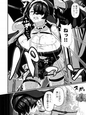 [Studio Pineapple] 真夜中、告解室で (ブルーアーカイブ)_20