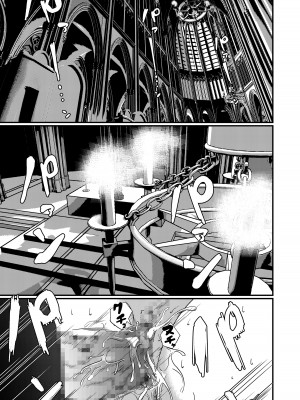 [Studio Pineapple] 真夜中、告解室で (ブルーアーカイブ)_21