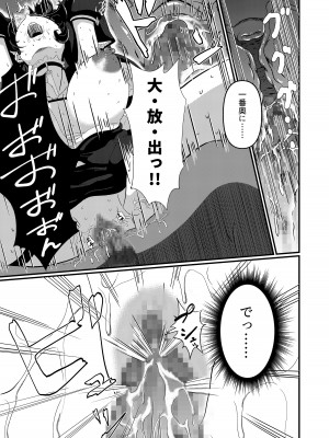 [Studio Pineapple] 真夜中、告解室で (ブルーアーカイブ)_27