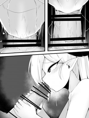 [こゆめ庵 (かざかみすだれ)] ムツキちゃんと楽しくイこっか♥ (ブルーアーカイブ) [白杨汉化组] [DL版]_36