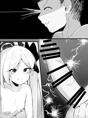 [こゆめ庵 (かざかみすだれ)] ムツキちゃんと楽しくイこっか♥ (ブルーアーカイブ) [白杨汉化组] [DL版]_29