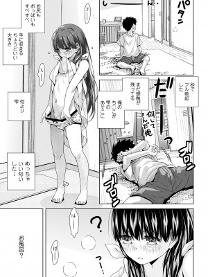 COMIC LO 2024年2月号 [DL版]_217