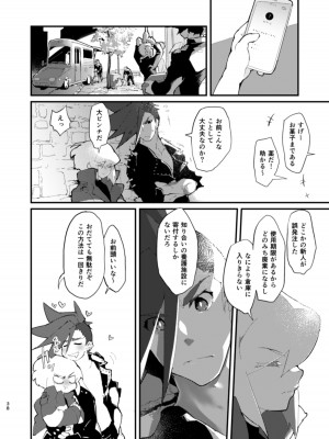 [1／Fユラギ (あいざわヤン)] ネトリオ (プロメア) [DL版]_38