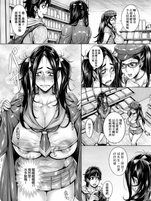 [桃吹リオ] 純欲解放区 [中国翻訳] [無修正] [DL版]_131