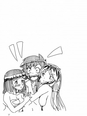 (C101) [フライングあぶらあげ (ジャムやん)] Don't fidget too much (うる星やつら)_18