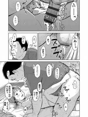 [鬼束直] オーバーキル [DL版]_123