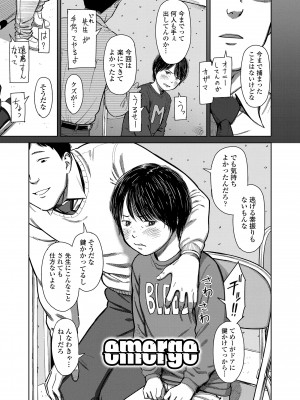 [鬼束直] オーバーキル [DL版]_085