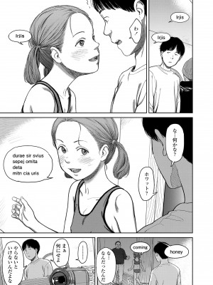 [鬼束直] オーバーキル [DL版]_139