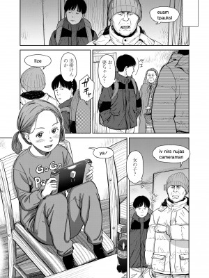 [鬼束直] オーバーキル [DL版]_131